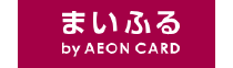 まいふる by AEON CARD