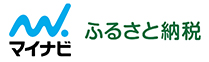 マイナビふるさと納税