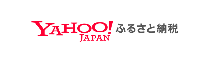 Yahooふるさと納税